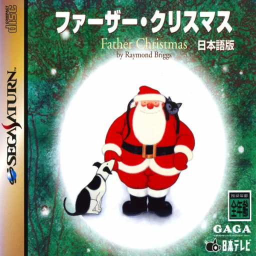 Father Christmas (Japan)