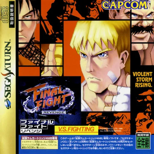 Final Fight Revenge (Japan)