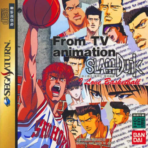 From TV Animation Slam Dunk - I Love Basketball (Japan)