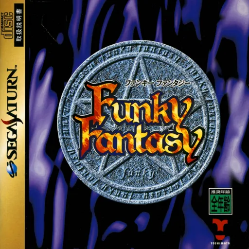 Funky Fantasy (Japan)