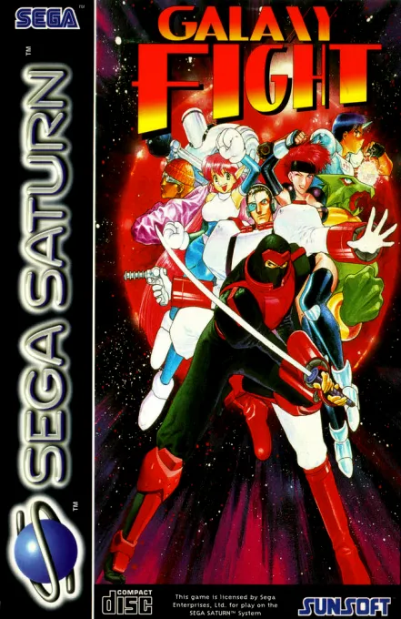 Galaxy Fight (Europe)