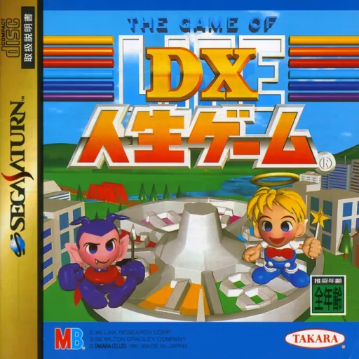 Game of Life, The - DX Jinsei Game (Japan) (Rev B)