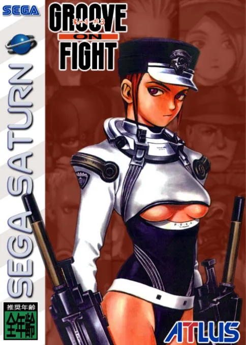 Gouketsuji Ichizoku 3 - Groove on Fight (Japan)