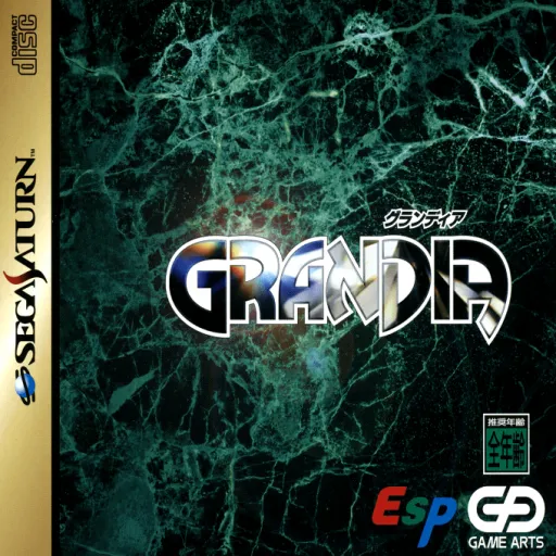 Grandia (Japan) (Disc 1) (1M)