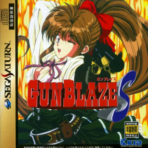 GunBlaze-S (Japan)