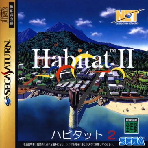 Habitat II (Japan)