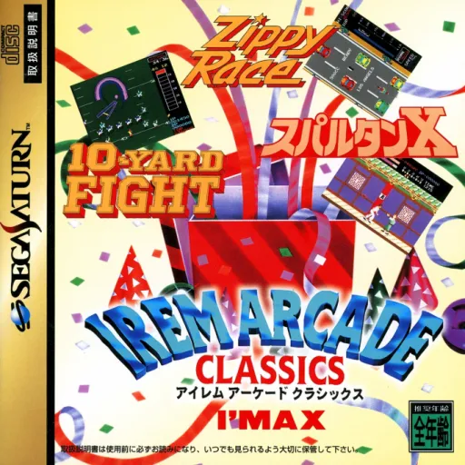 Irem Arcade Classics (Japan)