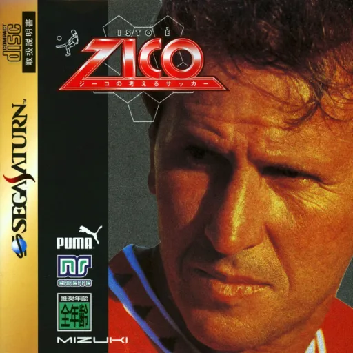 Isto E Zico - Zico no Kangaeru Soccer (Japan)