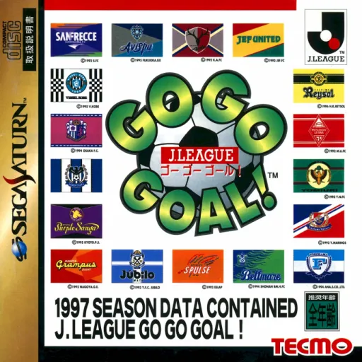 J.League Go Go Goal! (Japan)