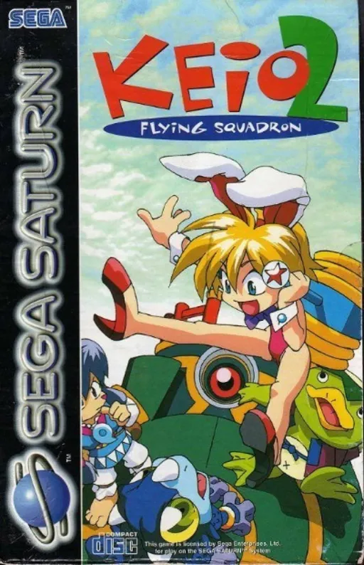 Keio Flying Squadron 2 (Europe)