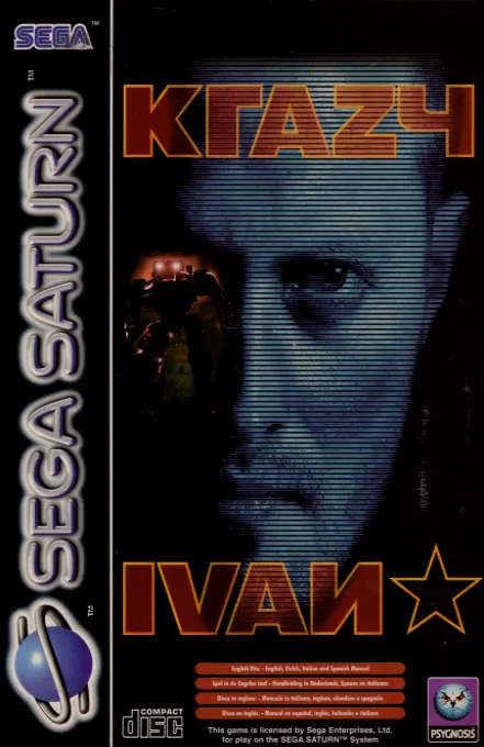Krazy Ivan (Japan)