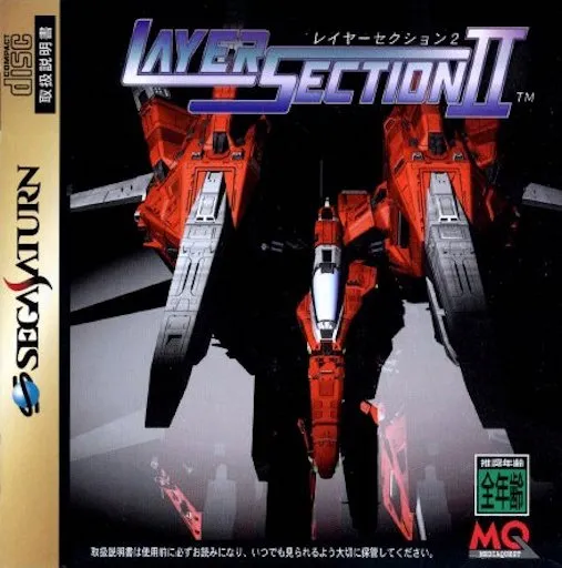 Layer Section II (Japan)