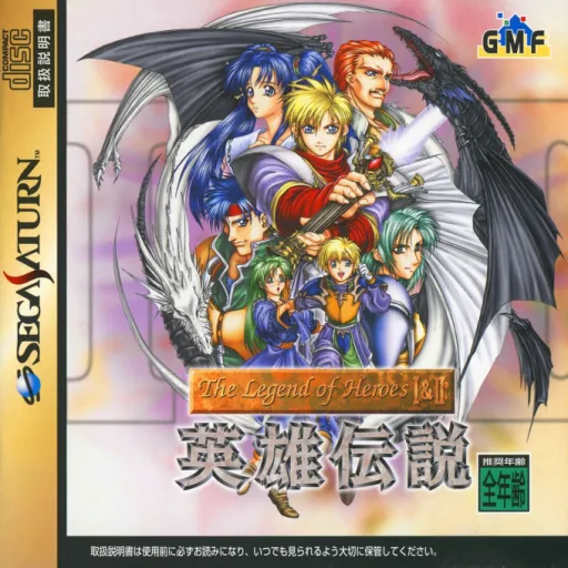 Legend of Heroes I & II, The - Eiyuu Densetsu (Japan)