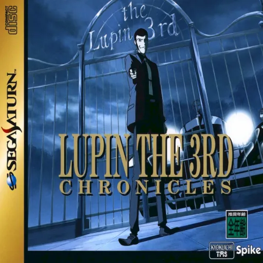 Lupin the 3rd Chronicles (Japan) (Disc 2)