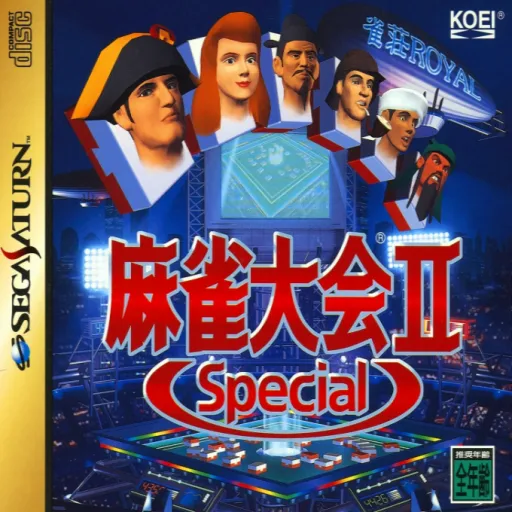 Mahjong Taikai II Special (Japan) (Rev A) (10M)