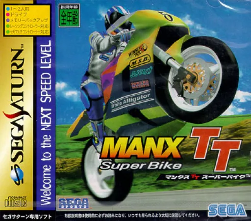 Manx TT SuperBike (Japan)