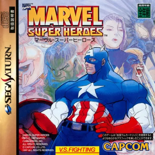 Marvel Super Heroes (Japan)