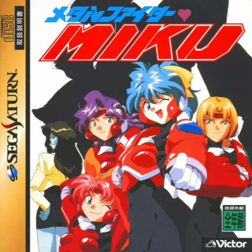 Metal Fighter Miku (Japan)