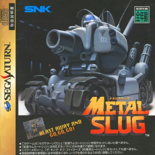 Metal Slug - Super Vehicle-001 (Japan)