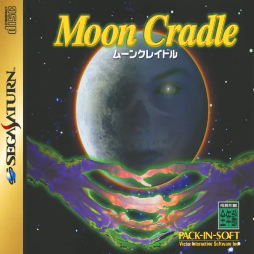 Moon Cradle (Japan) (Disc 1)