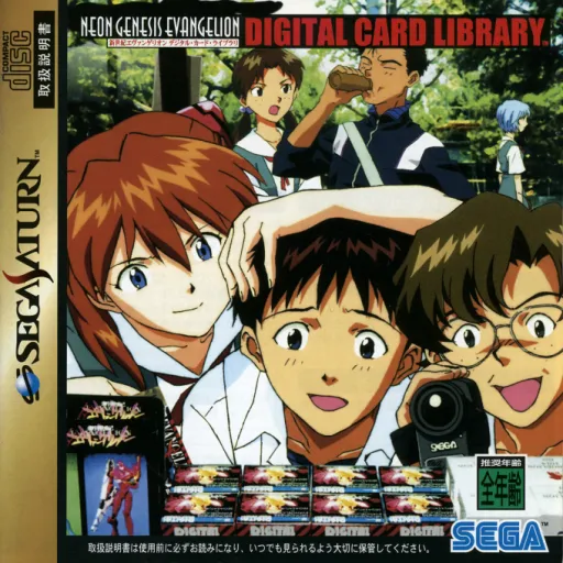 Neon Genesis Evangelion - Digital Card Library (Japan)