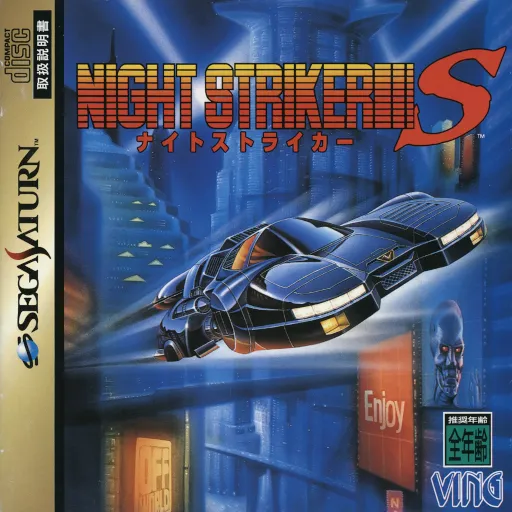 Night Striker S (Japan)