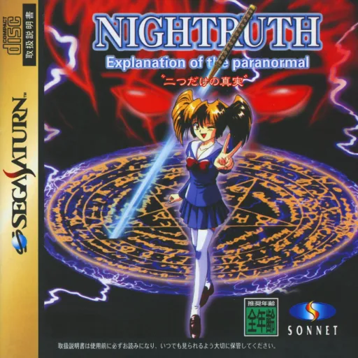 Nightruth - Explanation of the Paranormal - The Making of Nightruth (Japan) (2M)