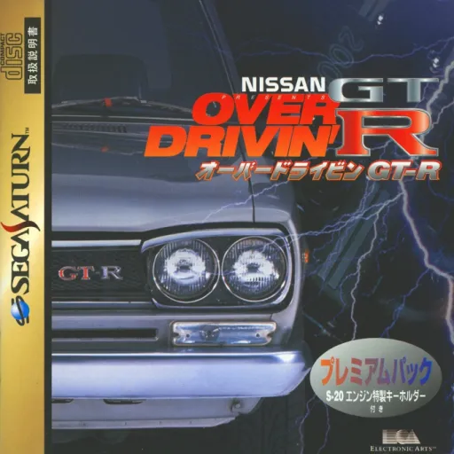 Nissan Presents - Over Drivin' GT-R (Japan)