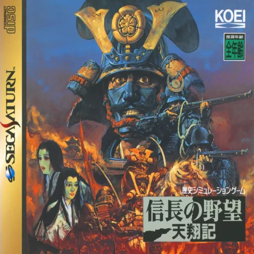 Nobunaga no Yabou Tenshouki (Japan)