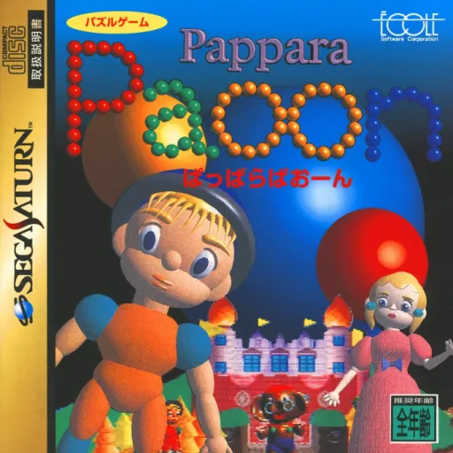 Pappara Paoon (Japan) (2M)