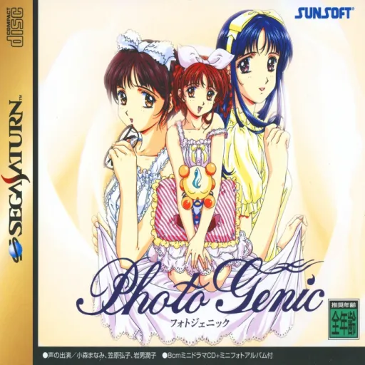 Photo Genic (Japan)