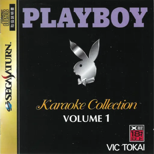 Playboy - Karaoke Collection Volume 1 (Japan)
