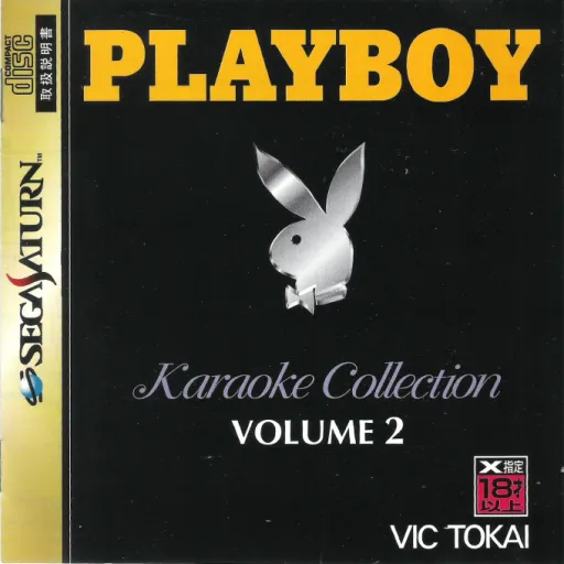 Playboy - Karaoke Collection Volume 2 (Japan) (2M)