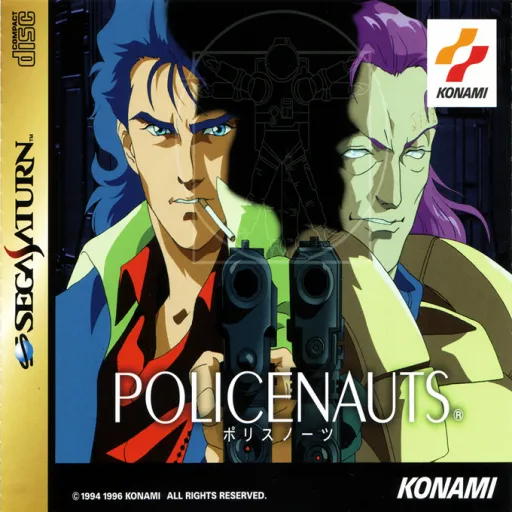 Policenauts (Japan) (Disc 2)