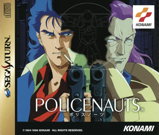 Policenauts (En v1.0.1) (Disc 2)