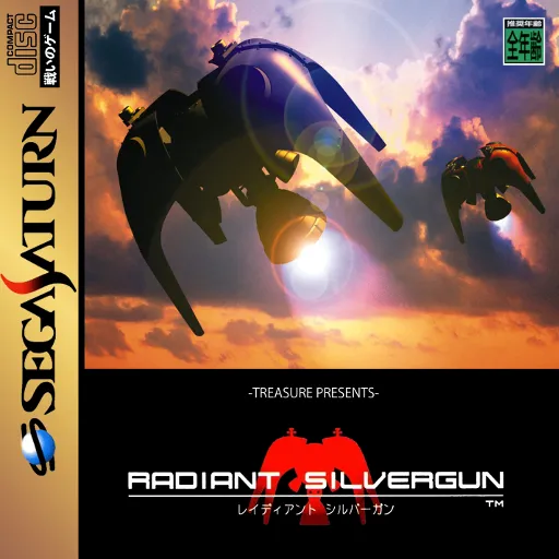 Radiant Silvergun (Japan)