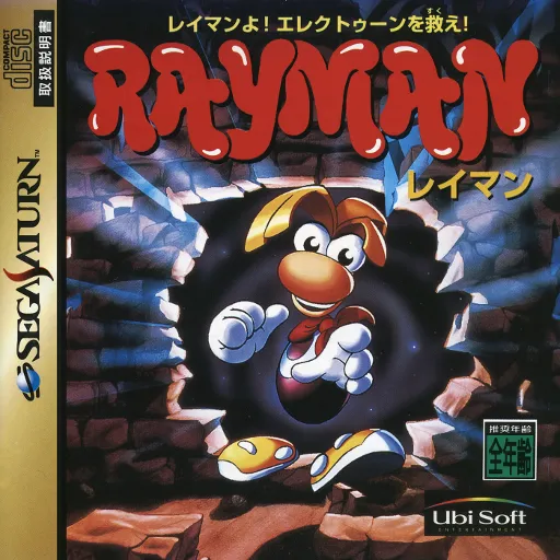 Rayman (Japan)