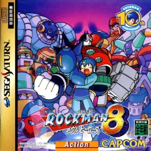 Rockman 8 - Metal Heroes (Japan)