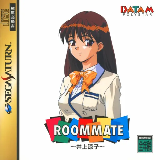 Roommate - Inoue Ryouko (Japan)