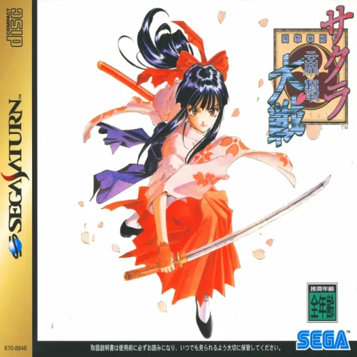 Sakura Taisen (Japan) (Disc 2) (7M)