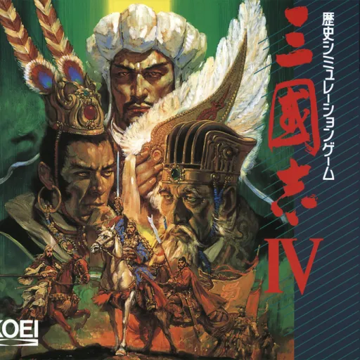 Sanguozhi IV (Taiwan)