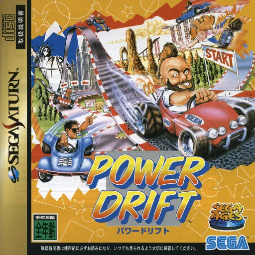Sega Ages - Power Drift (Japan)
