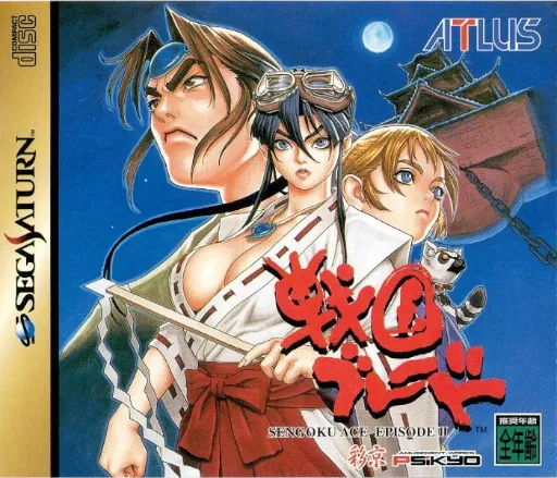 Sengoku Blade - Sengoku Ace Episode II (Japan) (Demo)