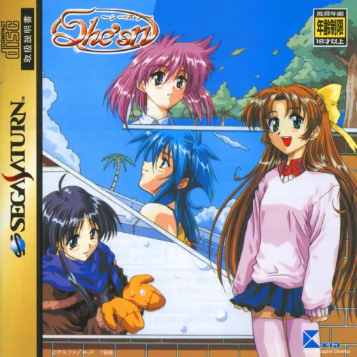 She'sn (Japan)
