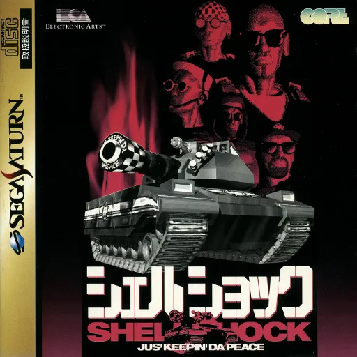 Shellshock - Jus' Keepin' da Peace (Japan)