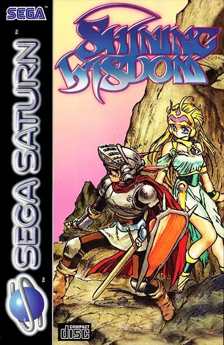 Shining Wisdom (Japan) (Demo)