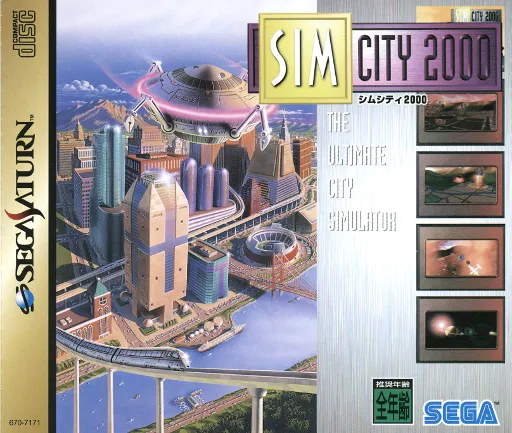 SimCity 2000 (Japan) (Rev A)