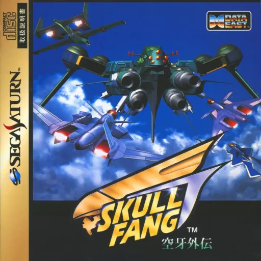 Skull Fang - Kuuga Gaiden (Japan)