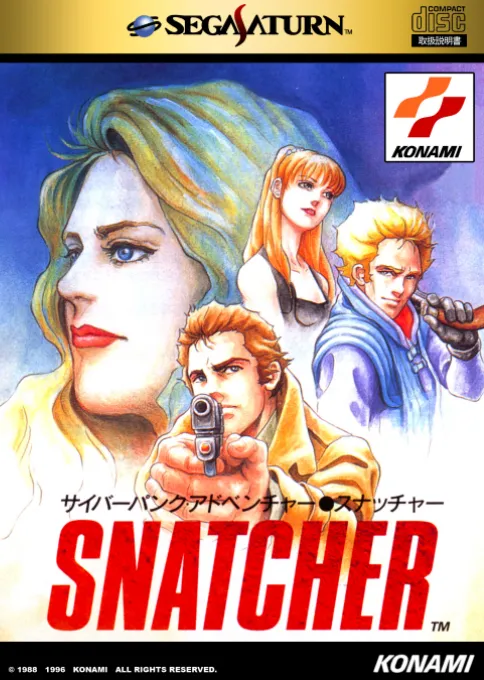 Snatcher (Japan)