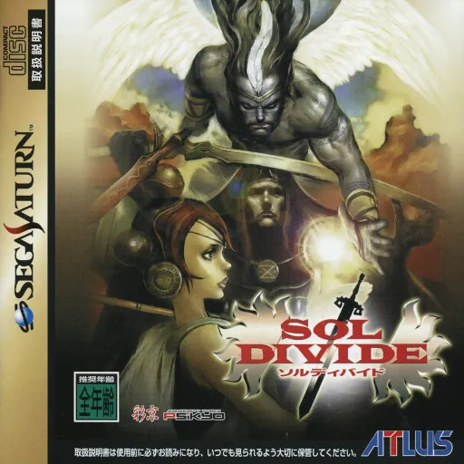 Sol Divide (Japan)